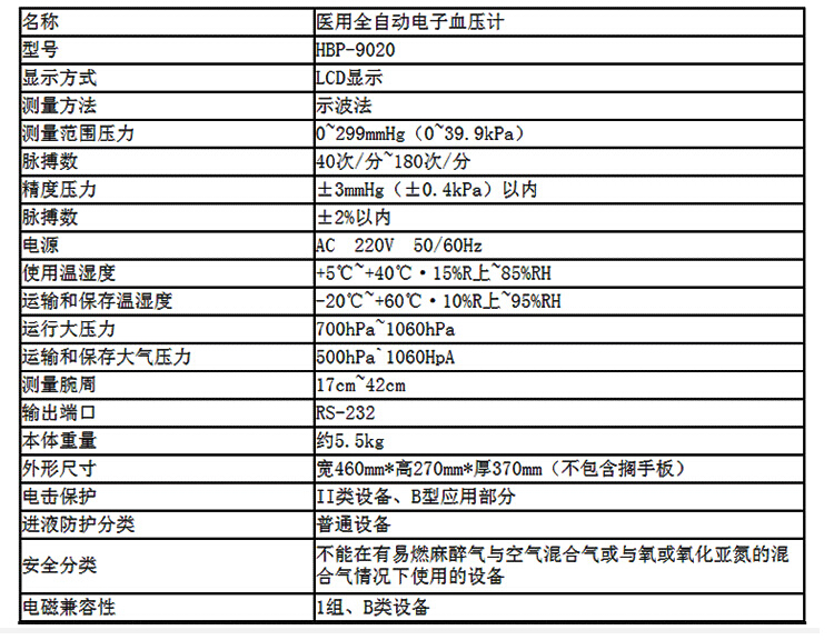 QQ截圖20190220151955.jpg