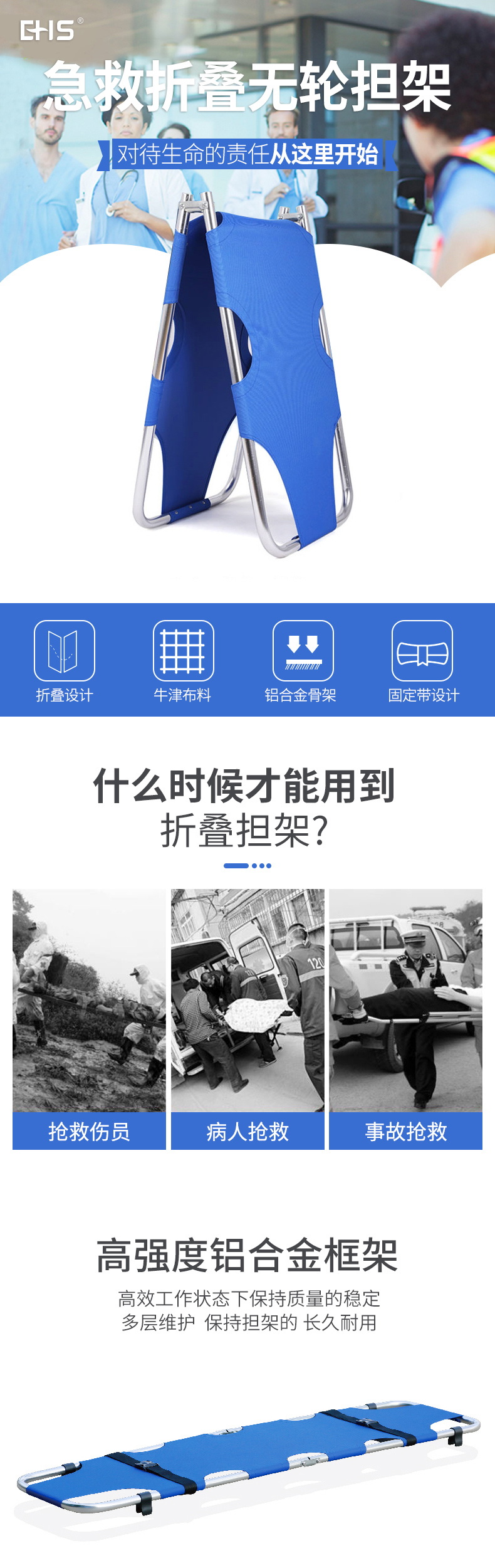 無輪詳情頁_01.jpg