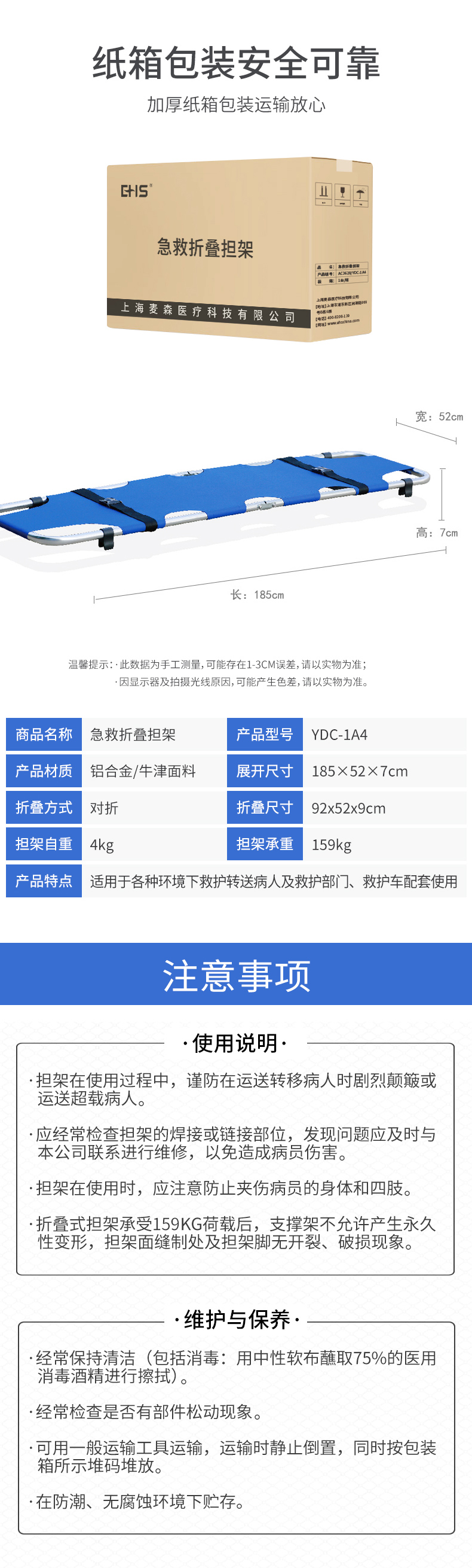 無輪詳情頁_03.jpg